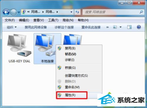 win10宽带已连接但是有感叹号无法上网的解决方法 win10系统宽带已连接但是有感叹号无法上网的解决方法
