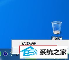 win10宽带已连接但是有感叹号无法上网的解决方法 win10系统宽带已连接但是有感叹号无法上网的解决方法