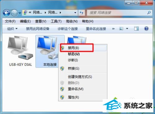win10宽带已连接但是有感叹号无法上网的解决方法 win10系统宽带已连接但是有感叹号无法上网的解决方法