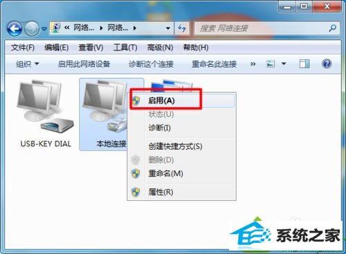 win10宽带已连接但是有感叹号无法上网的解决方法 win10系统宽带已连接但是有感叹号无法上网的解决方法