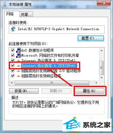 win10宽带已连接但是有感叹号无法上网的解决方法 win10系统宽带已连接但是有感叹号无法上网的解决方法