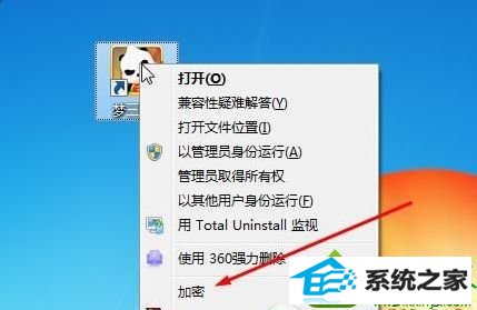 win10加密软件卸载后右键菜单很有加密选项怎么办 win10系统加密软件卸载后右键菜单很有加密选项的解决方法