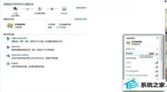 手把手解答win10系统宽带已连接但是有感叹号无法上网的方法