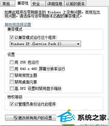 win10英雄联盟丢失riotlauncher.dll无法进入游戏怎么办 win10系统英雄联盟丢失riotlauncher.dll无法进入游戏的解决方法