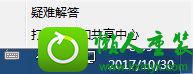 win10共享文件速度很慢怎么办 win10系统共享文件速度很慢的解决方法