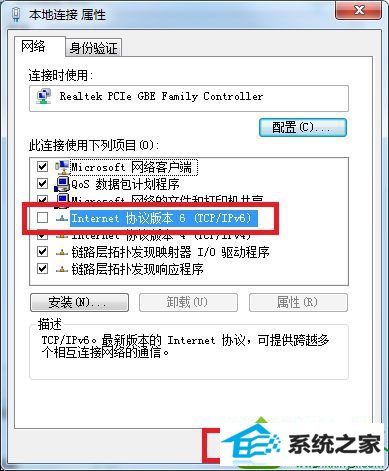 win10共享文件速度很慢怎么办 win10系统共享文件速度很慢的解决方法