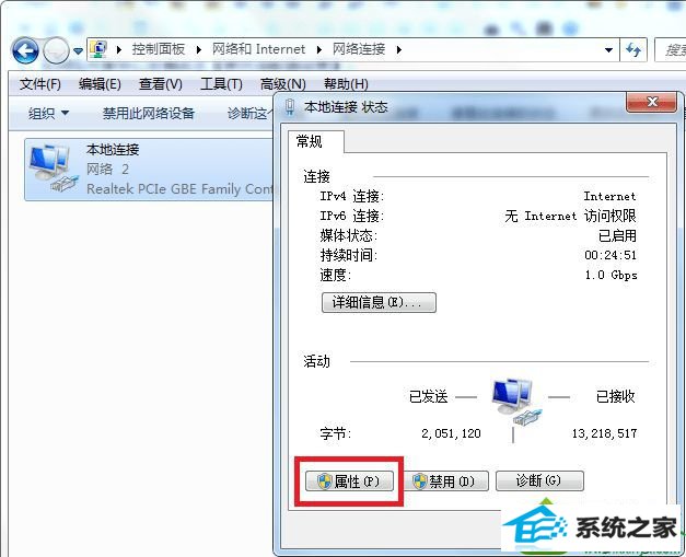 win10共享文件速度很慢怎么办 win10系统共享文件速度很慢的解决方法