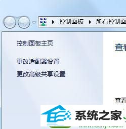 win10共享文件速度很慢怎么办 win10系统共享文件速度很慢的解决方法
