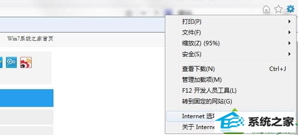 win10提示已限制此网页运行脚本或activex控件的解决方法 win10系统提示已限制此网页运行脚本或activex控件的解决方法