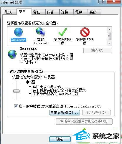 win10提示已限制此网页运行脚本或activex控件的解决方法 win10系统提示已限制此网页运行脚本或activex控件的解决方法