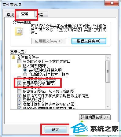 win10网络和共享中心的共享选项不能用怎么办 win10系统网络和共享中心的共享选项不能用的解决方法