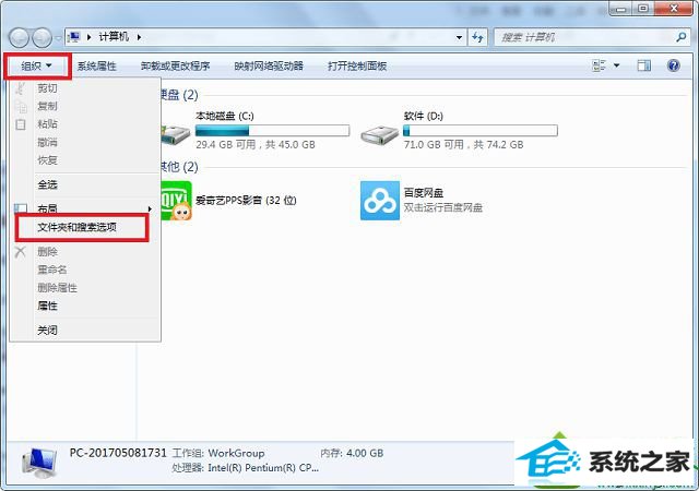win10网络和共享中心的共享选项不能用怎么办 win10系统网络和共享中心的共享选项不能用的解决方法