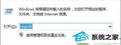 大神详解win10系统快捷方式被强制关联的教程