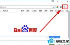 怎么还原win10系统谷歌浏览器扩展程序管理页面打不开的方法