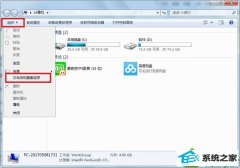 大神还原win10系统网络和共享中心的共享选项不能用的步骤