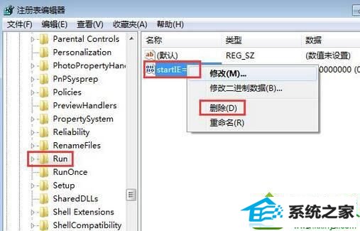 win10中了notepad.exe病毒怎么办 win10系统中了notepad.exe病毒的解决方法