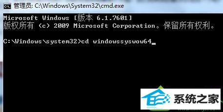 win10ϵͳʼǱregsvr32.exe޷еĽͼ