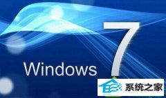 图文处理win10系统程序和功能中无法找到需要卸载软件的步骤