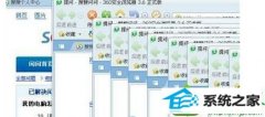 技术编辑恢复win10系统电脑出现卡屏的问题