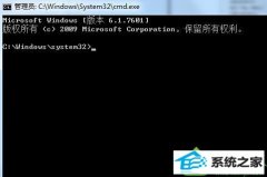 技术员帮您win10系统笔记本regsvr32.exe无法运行的方法【图】