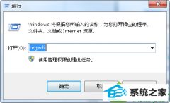 大神详解win10系统电脑观看视频全屏时会出现黑条黑框的办法