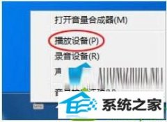 还原win10系统观看视频出现中英双语并行的教程