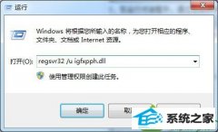 技术员修复win10系统注册表解决文件菜单响应缓慢的方法