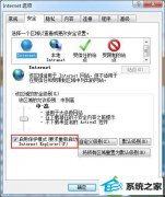 手把手细说win10系统 ie11无法启动 win10系统 64位系统升级iE11版本后启动不了的步骤