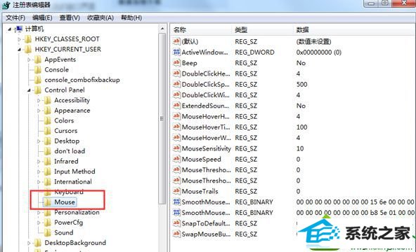 打开注册表编辑器 win10系统笔记本打开预览窗口显示速度过慢的解决方法