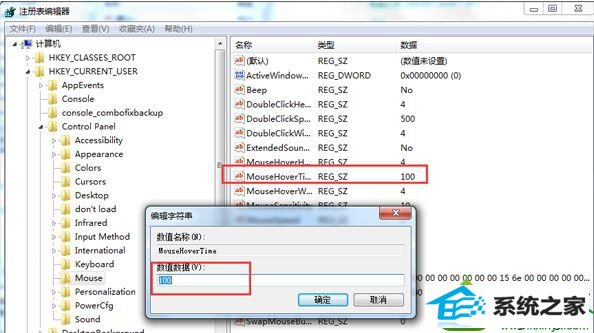 修改为100 win10系统笔记本打开预览窗口显示速度过慢的解决方法