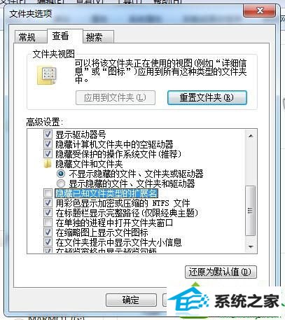 点击“确定” win10系统加快资源管理响应速度 解决资源管理反应迟钝的解决方法