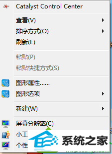 选择个性化 win10系统桌面背景图片无法居中的解决方法