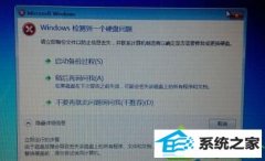 ������win10ϵͳ�ʼǱ�ר���������⵽Ӳ�̳����İ취