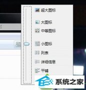 ������win10ϵͳ�ӿ���Դ������Ӧ�ٶ� �����Դ������Ӧ�ٶ۵ķ���