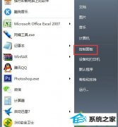 为你操作win10系统创建虚拟网卡后网速变慢的教程