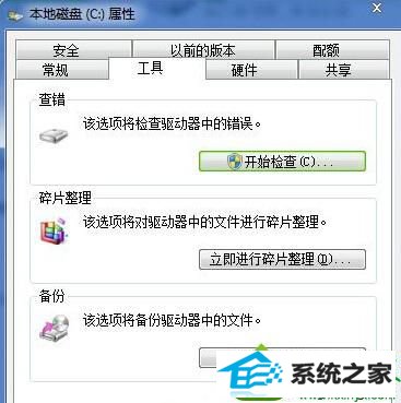 清理系统垃圾 win10系统桌面文件无法复制粘贴的解决方法