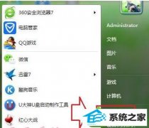技术编辑操作win10系统已安装字体不见了的方法