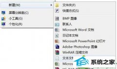 笔者教你win10系统重建图标缓存解决图标错乱的教程