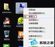 手把手还原win10系统关机提示“驱动器没有磁盘”的问题