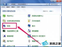 技术员解决win10系统退出U盘后重新插入电脑无法使用的教程