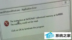 大地详解win10系统提示searchprotocolHost.exe错误的方案