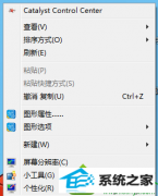 主编修复win10系统桌面找不到“我的文档”图标的教程