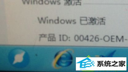 win10ϵͳʾ״̬ ƷidáĽ