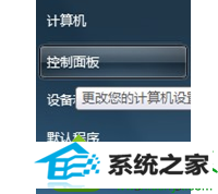 选择“属性” win10系统使用命令提示符出现“输入指令无效”的解决方法