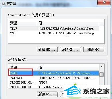 双击打开 win10系统使用命令提示符出现“输入指令无效”的解决方法