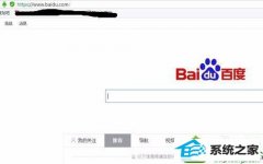 手把手解答win10系统安装谷歌浏览器出现错误代码:0x80004002的步骤