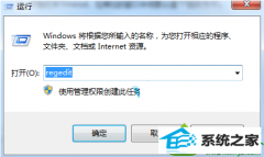 快速还原win10系统使用print screen全屏截图后出现黑屏的问题