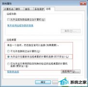 技术员解决win10系统使用administrator账号空密码登录远程提示“由于账户限制无法登陆”的教程