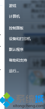 16.png win10系统播放视频影片出现锯齿、马赛克、模糊的解决方法