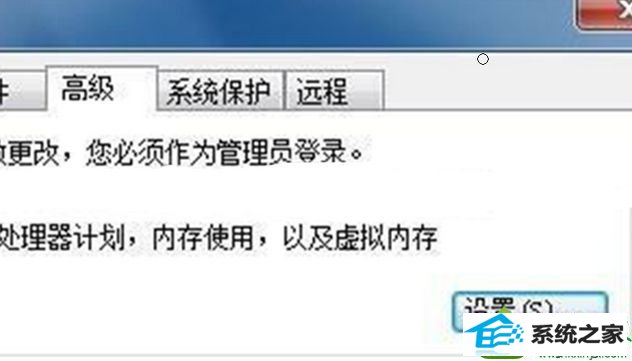 单击“性能” win10系统播放视频影片出现锯齿、马赛克、模糊的解决方法